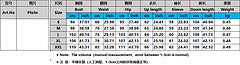 Plus size women's clothing embroidery craftsmanship Sportswear slim fit fashionable casual two-piece suit