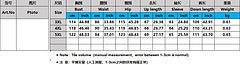 Plus size women's clothing embroidery craftsmanship Sportswear slim fit fashionable casual two-piece suit