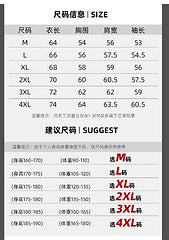 Hot sale autumn and winter men's jackets warm coats